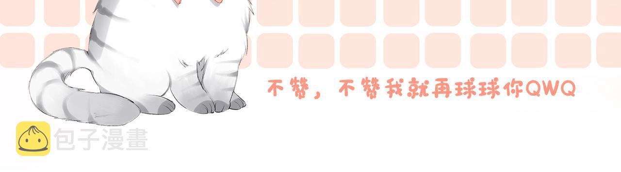 第53话疯狂的私生饭110