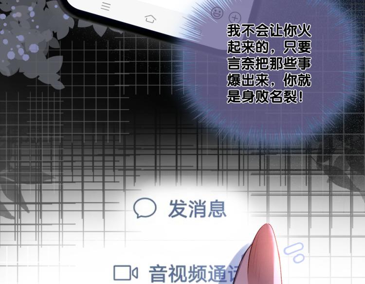 第14话 三弦惊四座90