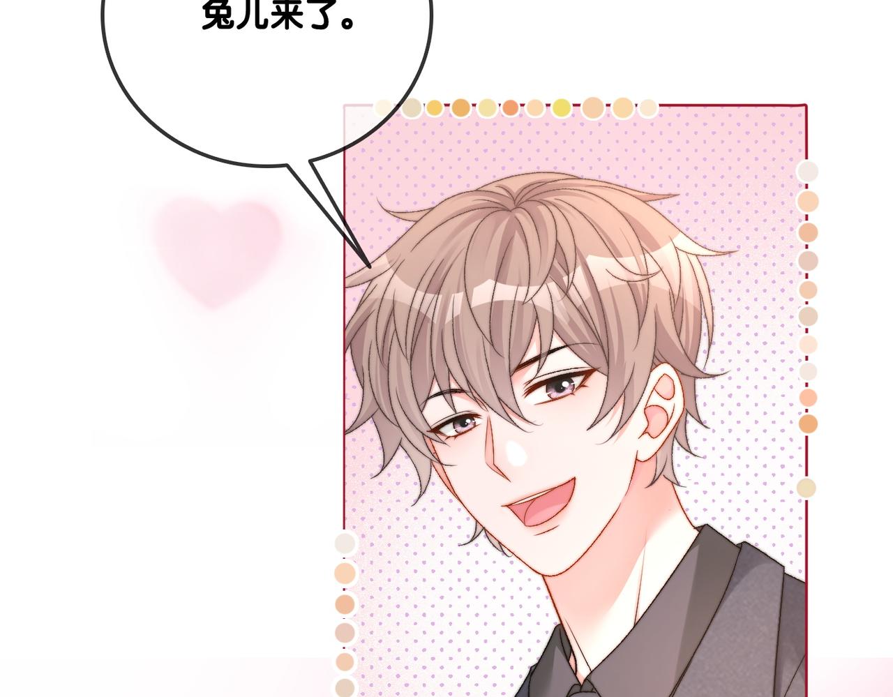 第95话 兔兔生日会39
