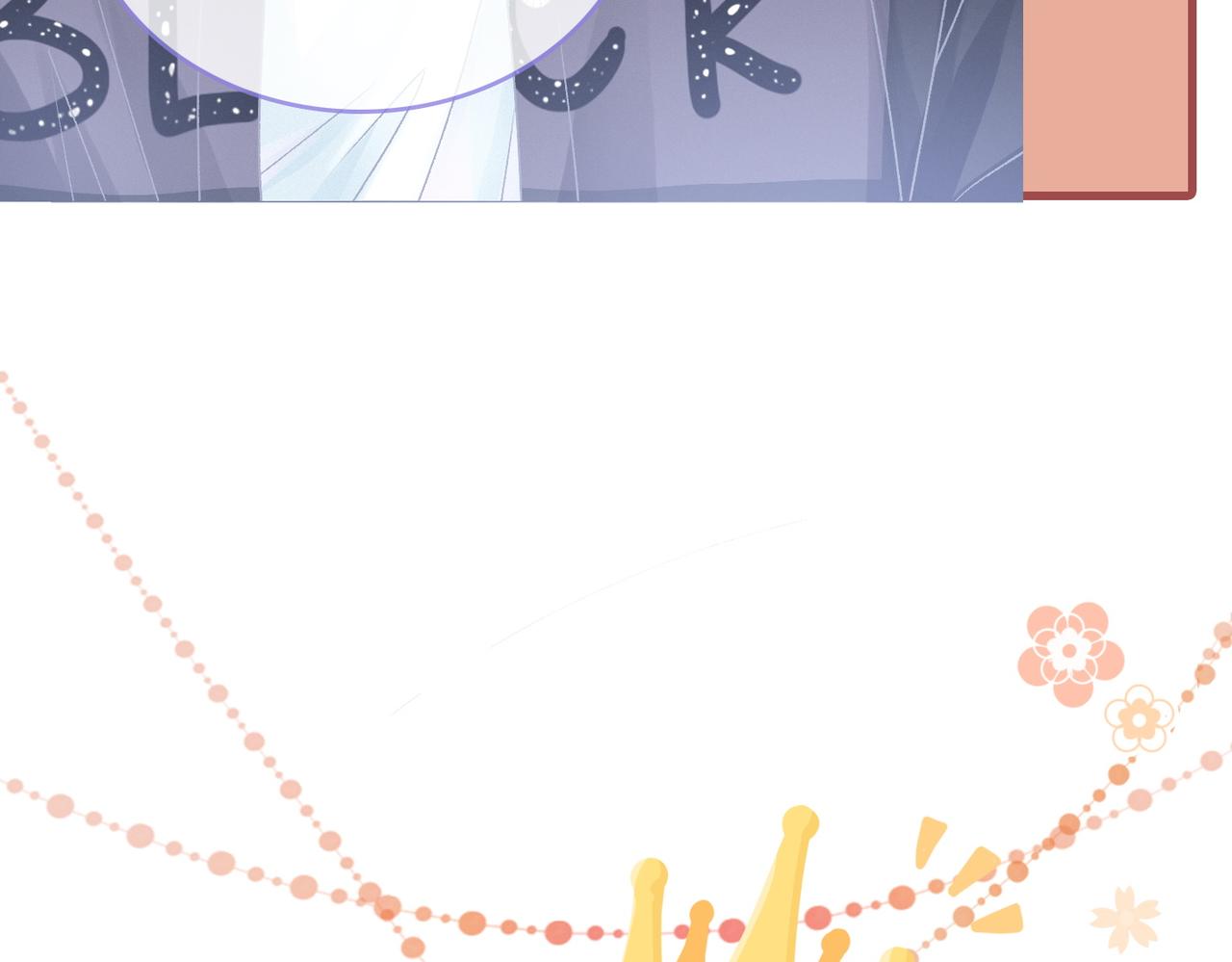 第31话 小脑斧受伤了？89