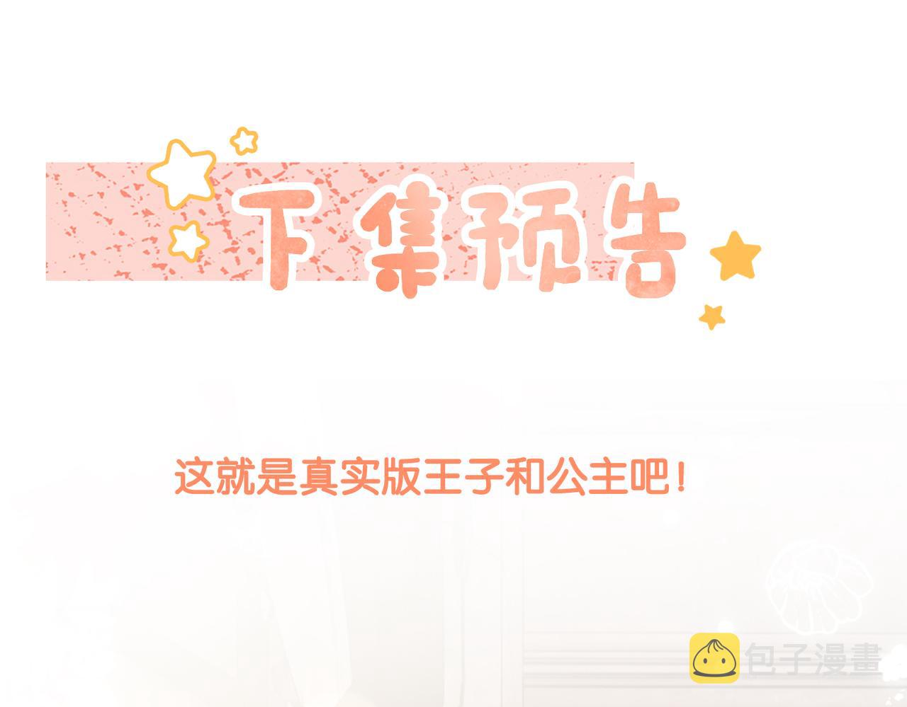第52话大哥他口是心非96