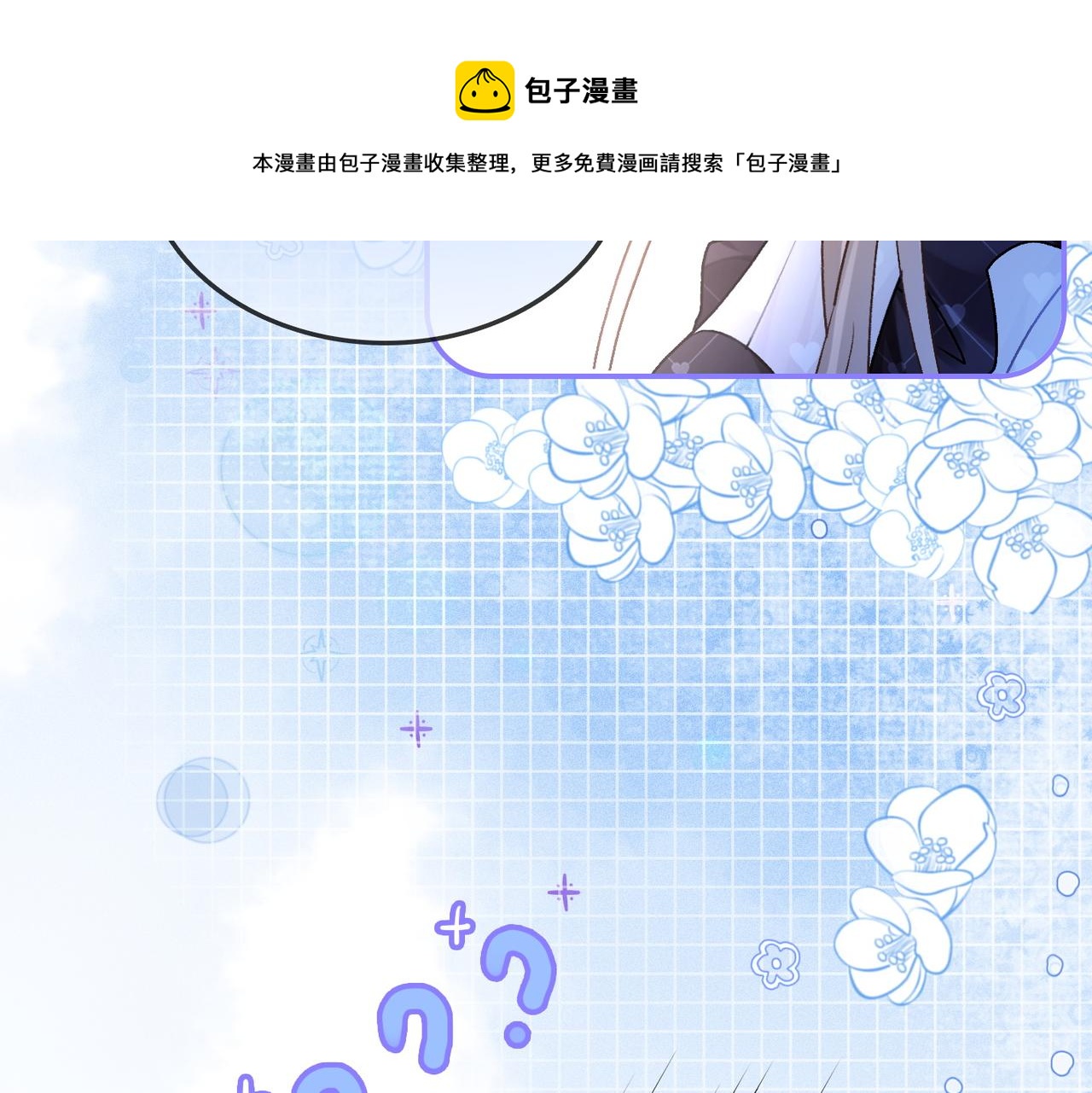 第28话 偷鸡贼？58
