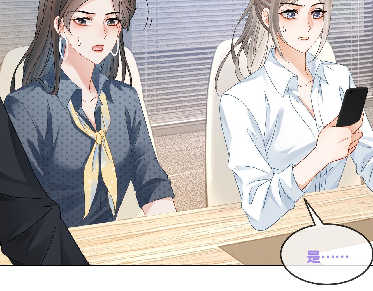 第27话 恶有恶报59
