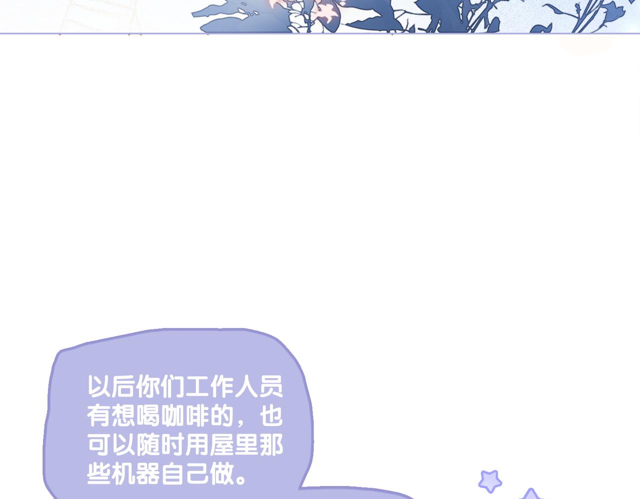 第17话 再秀新技能~79