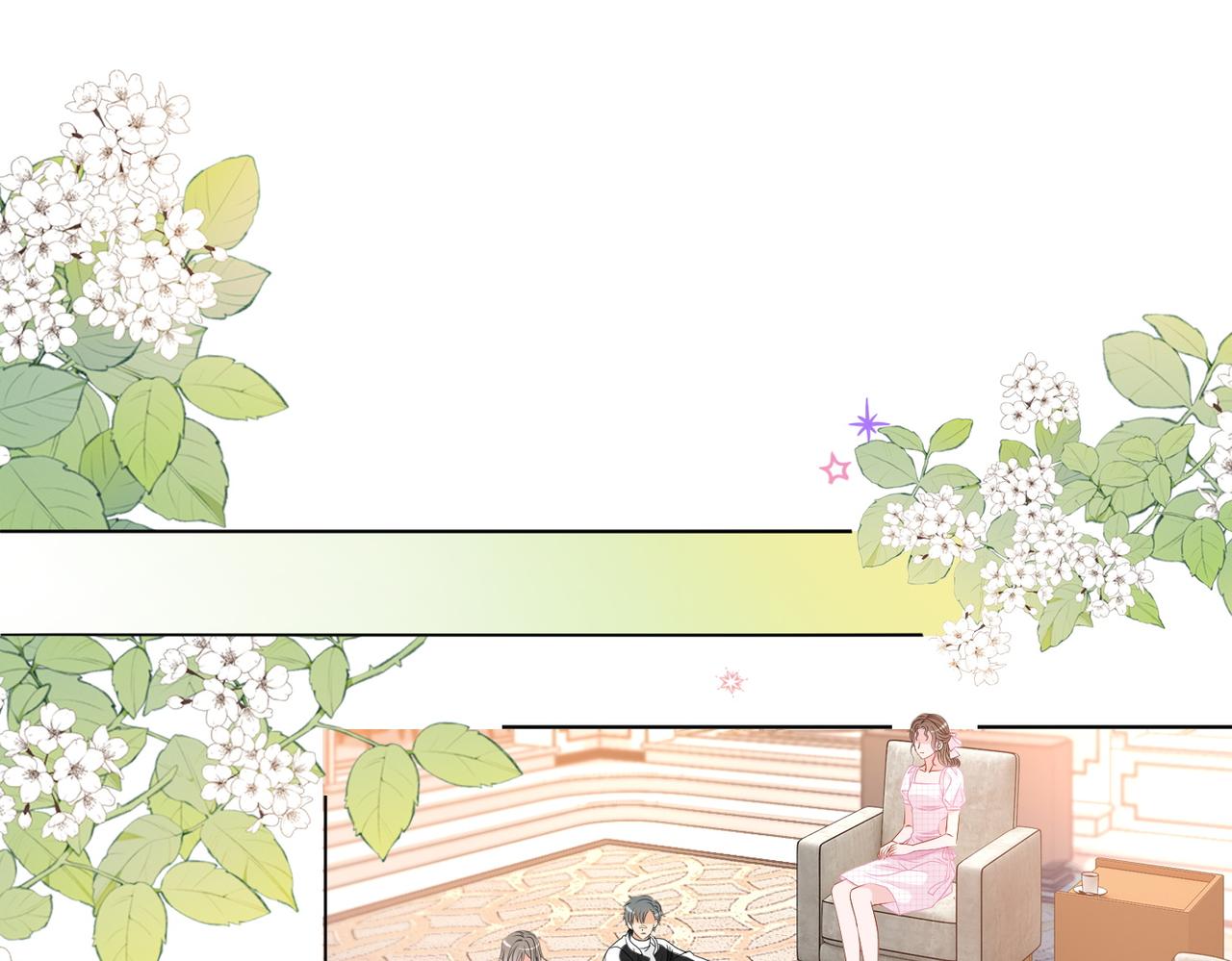 第59话桃花精宜宜子~3