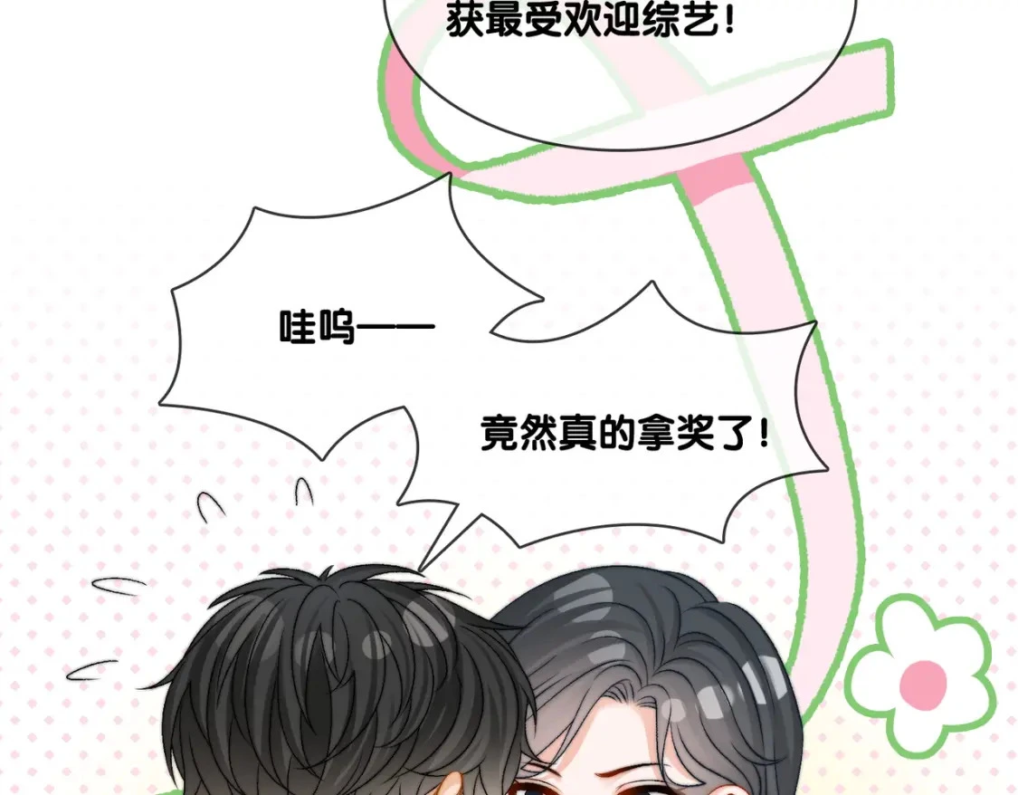 完结：此生挚爱47