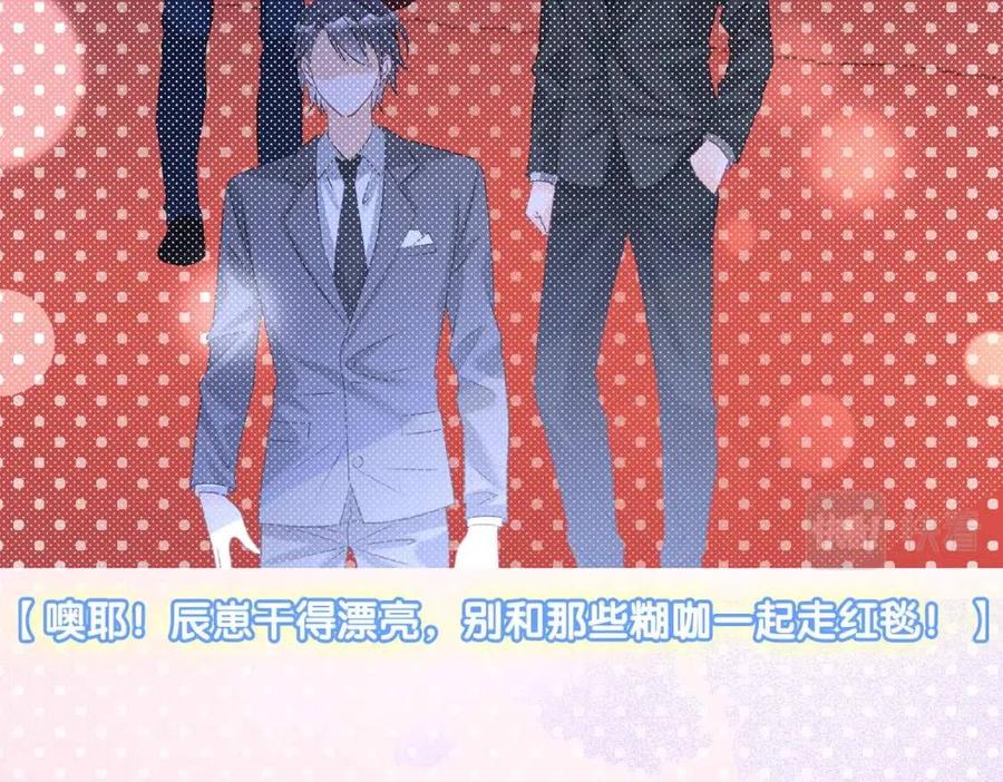 第4话 他吃醋了！47