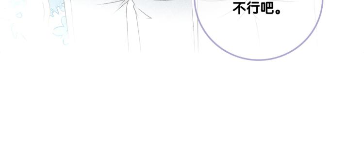 第11话 超飒兔兔22