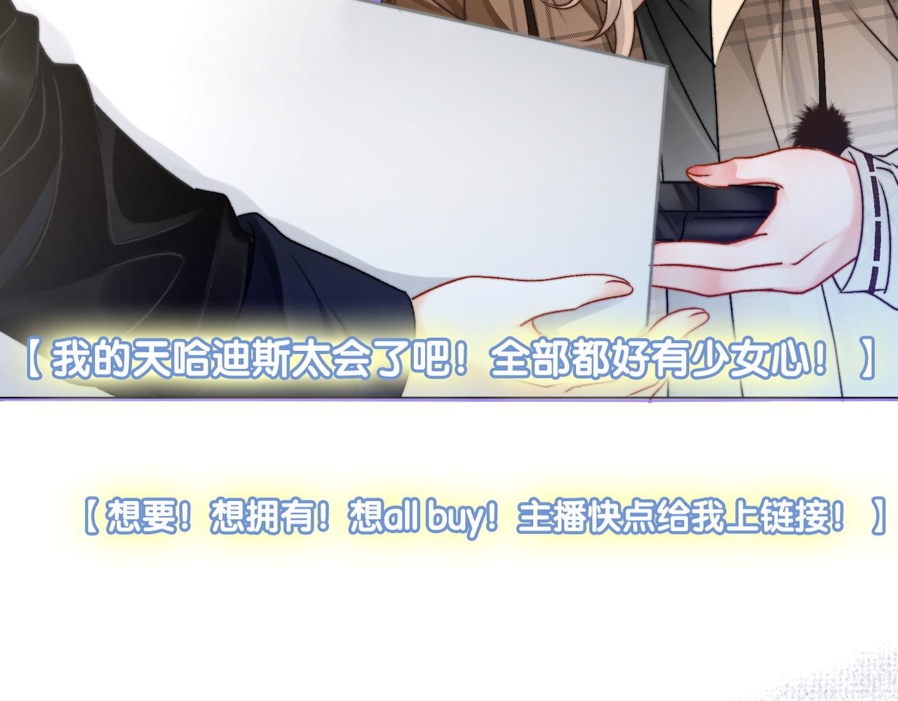 第15话 灵感重归119