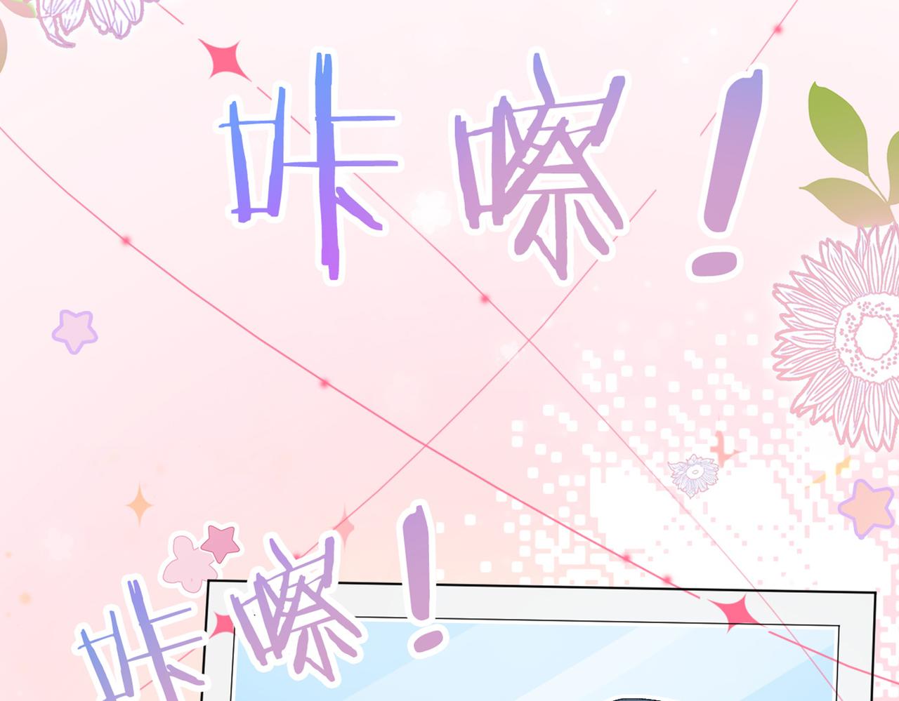 第46话 海底约会105