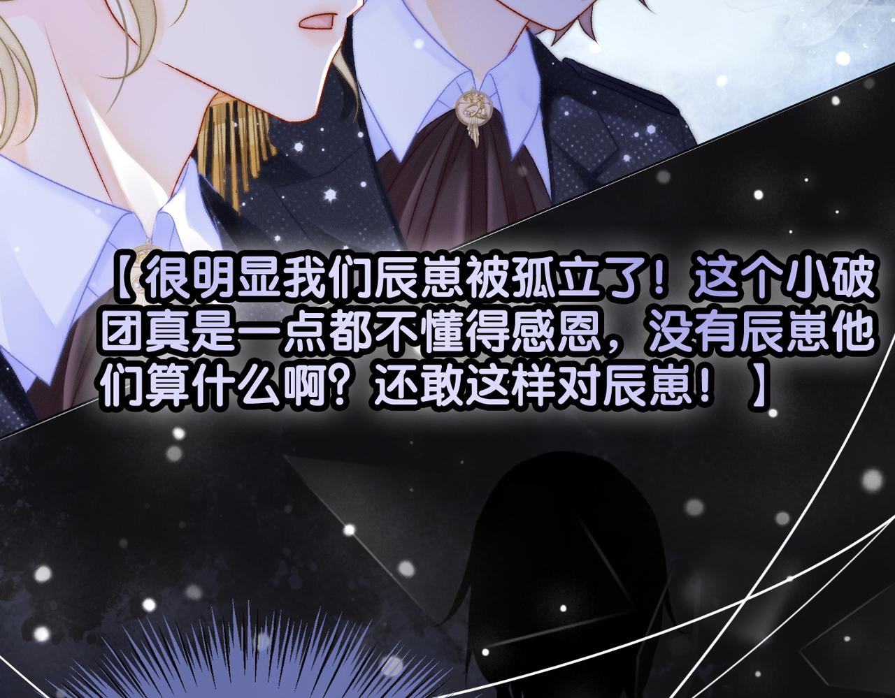 第7话 舞台新技能点亮14