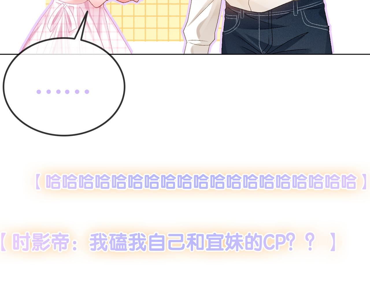 第54话真正的爱112