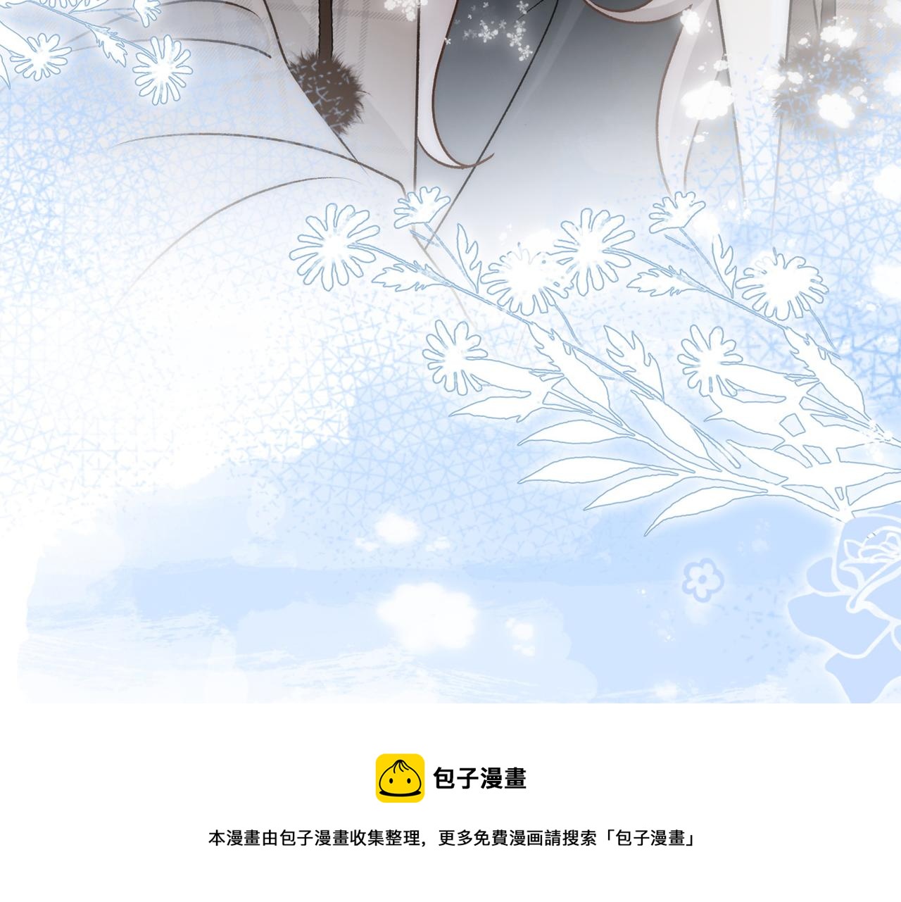 第16话 大佬气场哪有妹妹重要124
