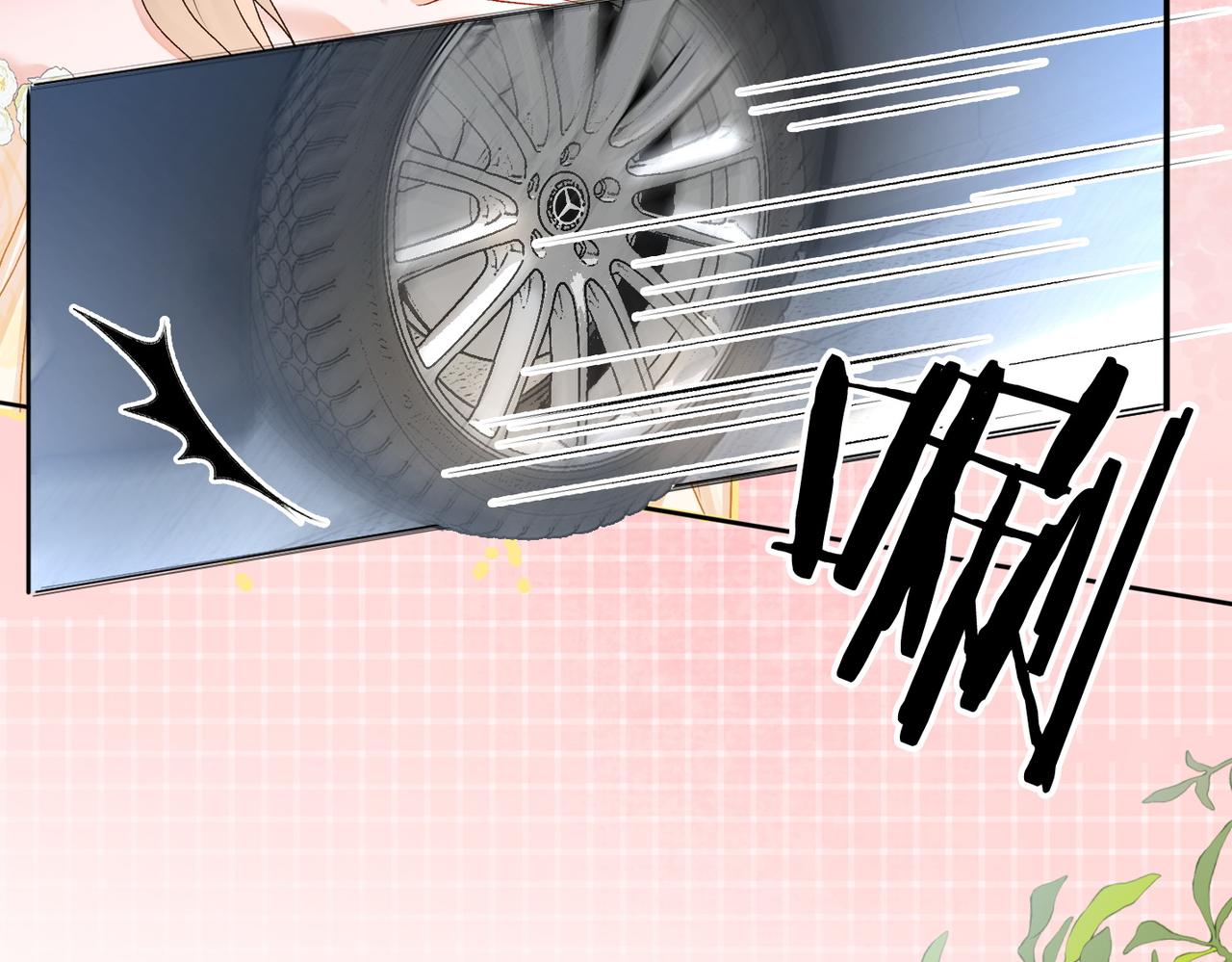 第52话大哥他口是心非19