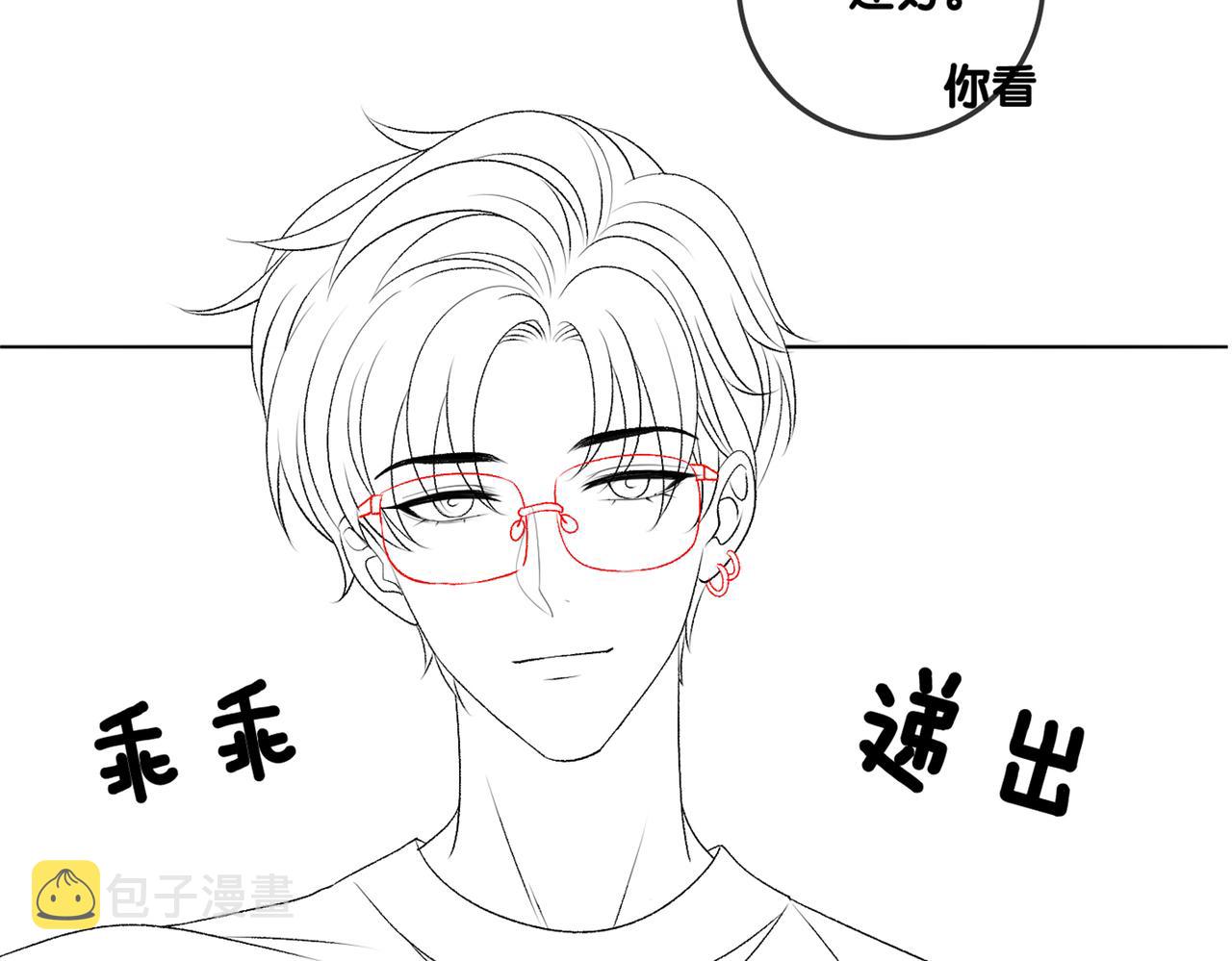 第18话 “绿茶”对决126