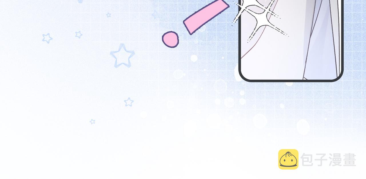 第38话 师父也争宠？49