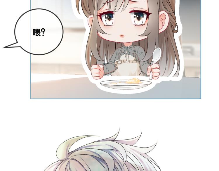 第4话 我要退出娱乐圈68