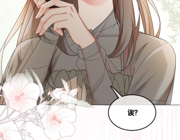 序章 快穿归来众叛亲离？47