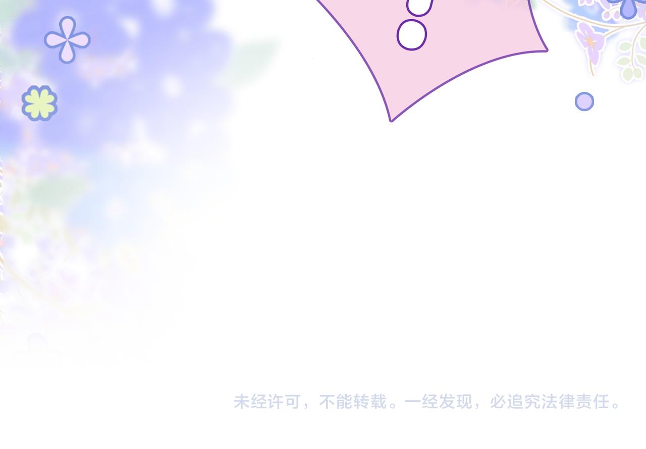 第24话 和好117