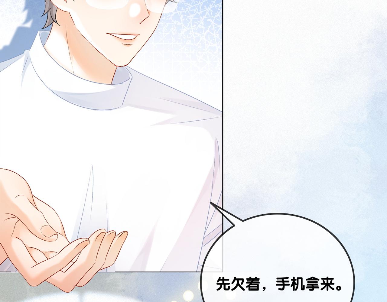 第48话 大哥上线~67