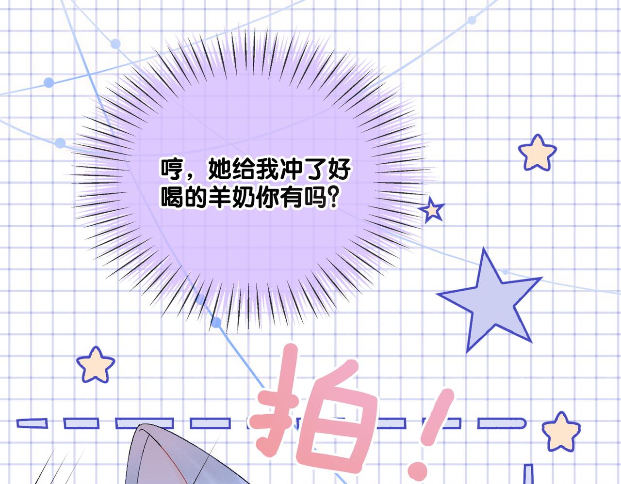 第9话 家庭“弟”位争夺战59