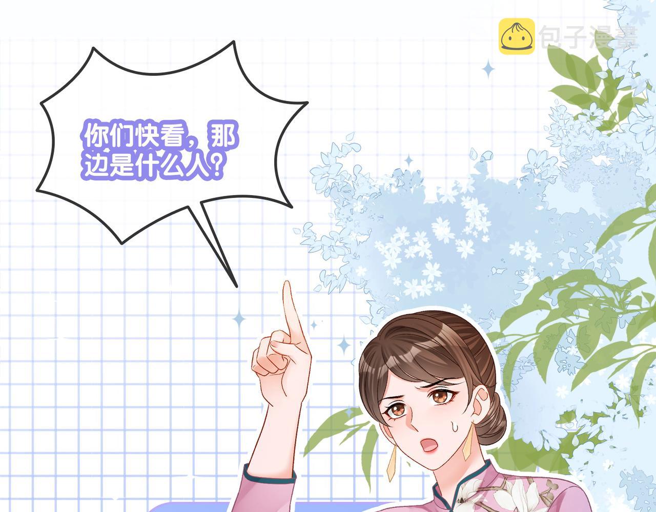 第27话 恶有恶报104