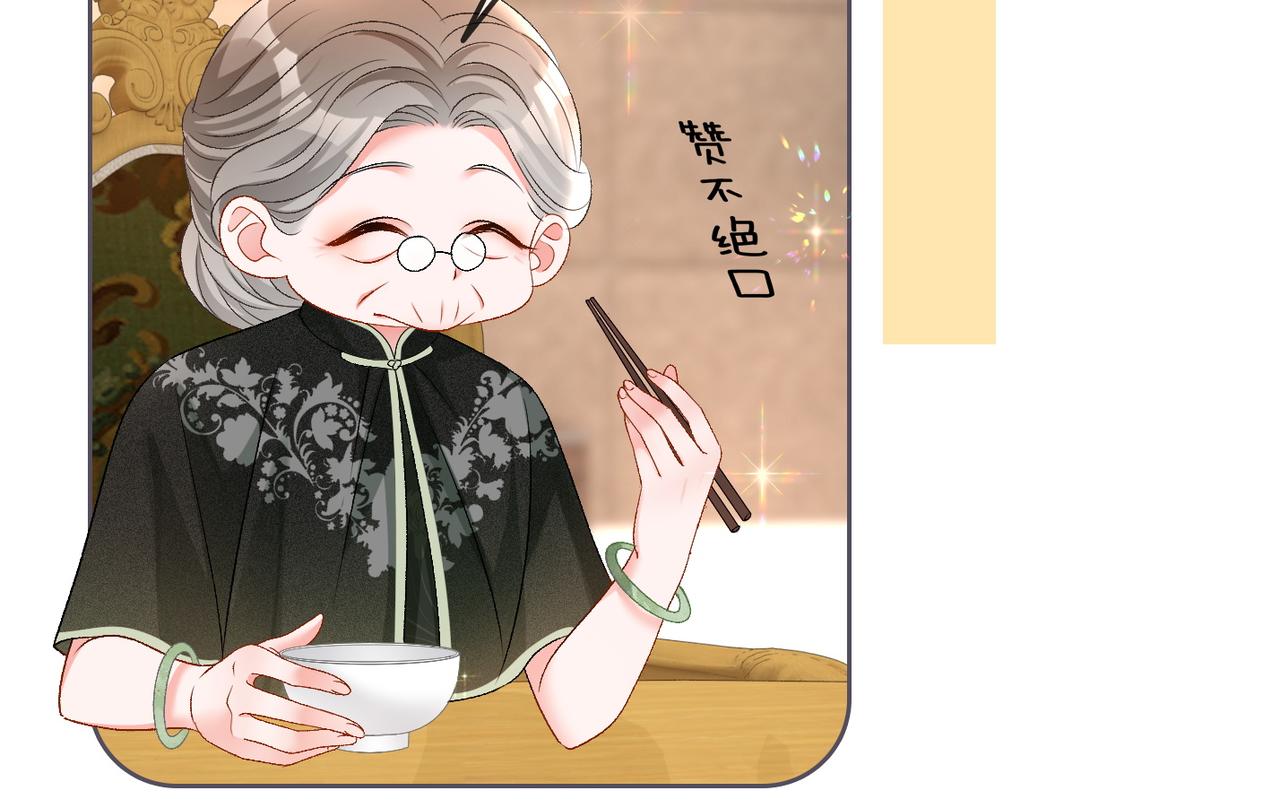第69话 兔兔登顶~38