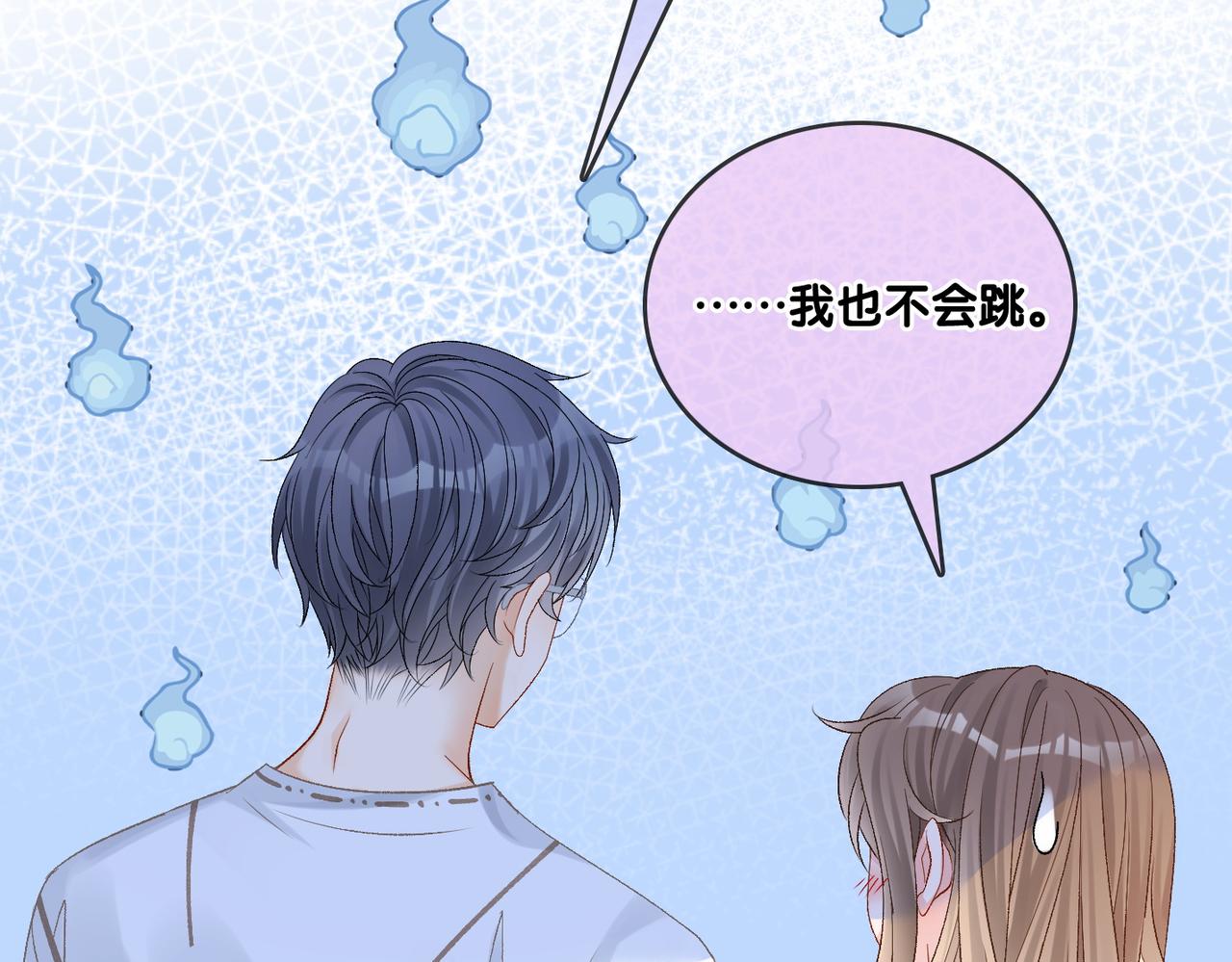 第18话 宠兔现场55