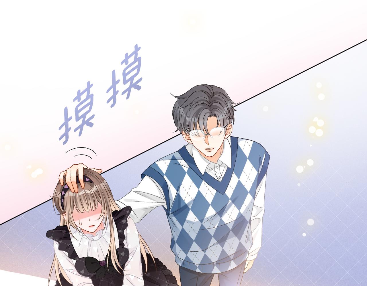 第37话 世界上最好的妹妹12