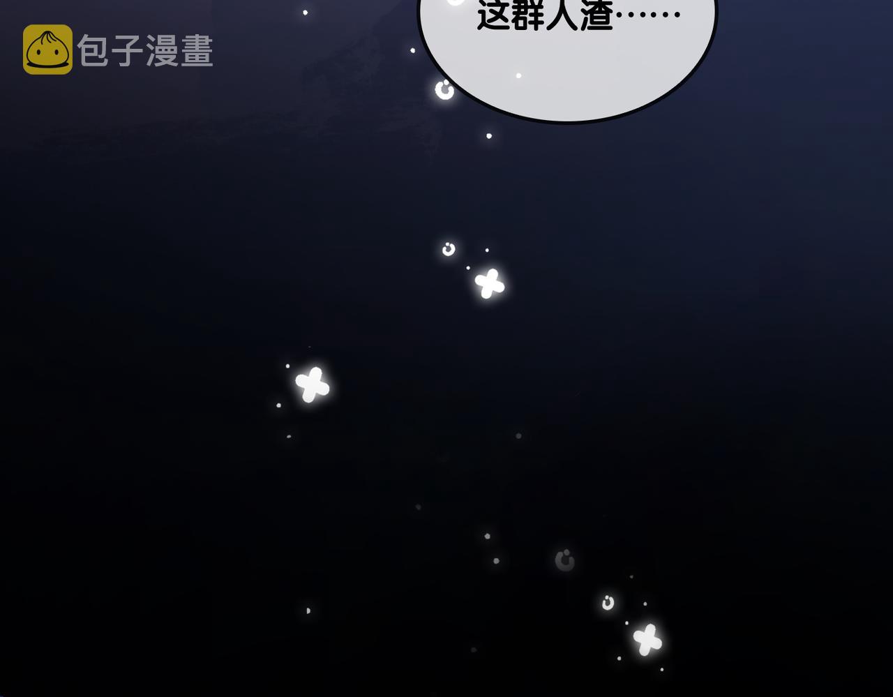 第31话 情敌又叒叕增加了85