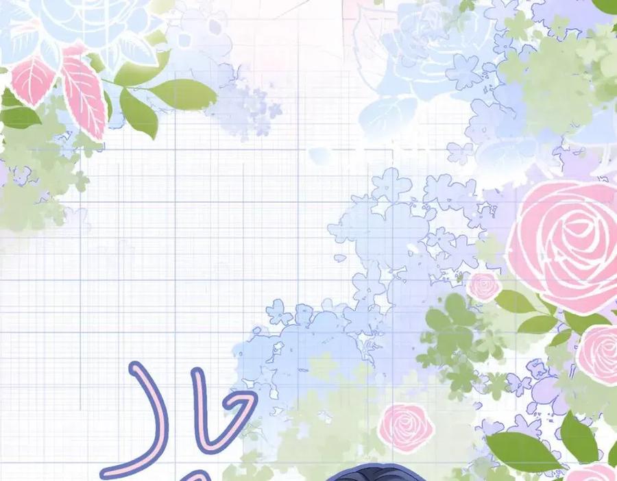 第3话 收获迷弟121