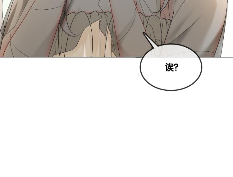 第4话 我要退出娱乐圈100