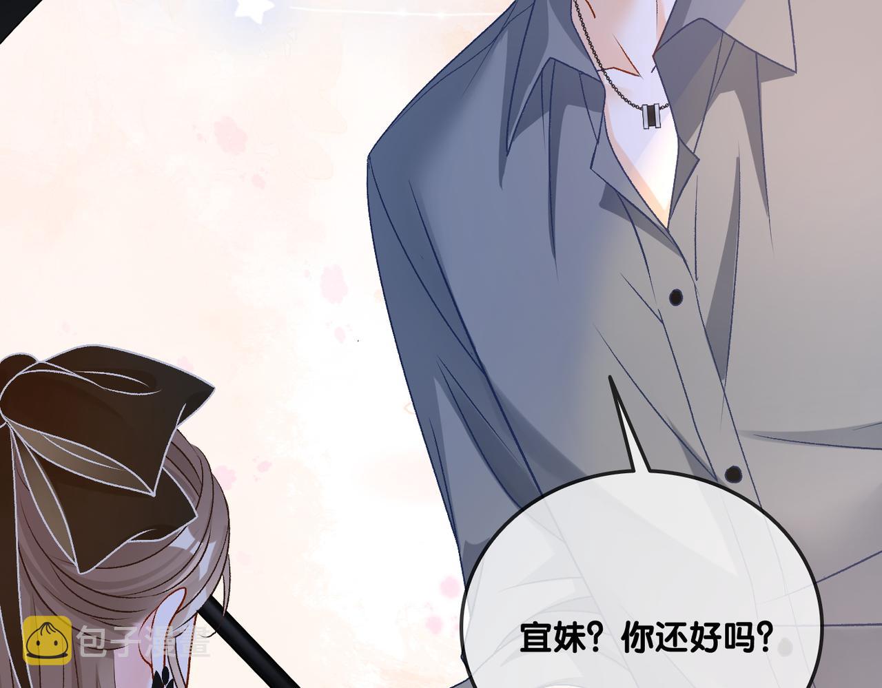第68话 又上热搜了！21