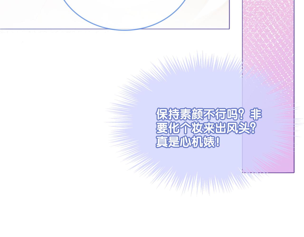 第24话 惊艳亮相34