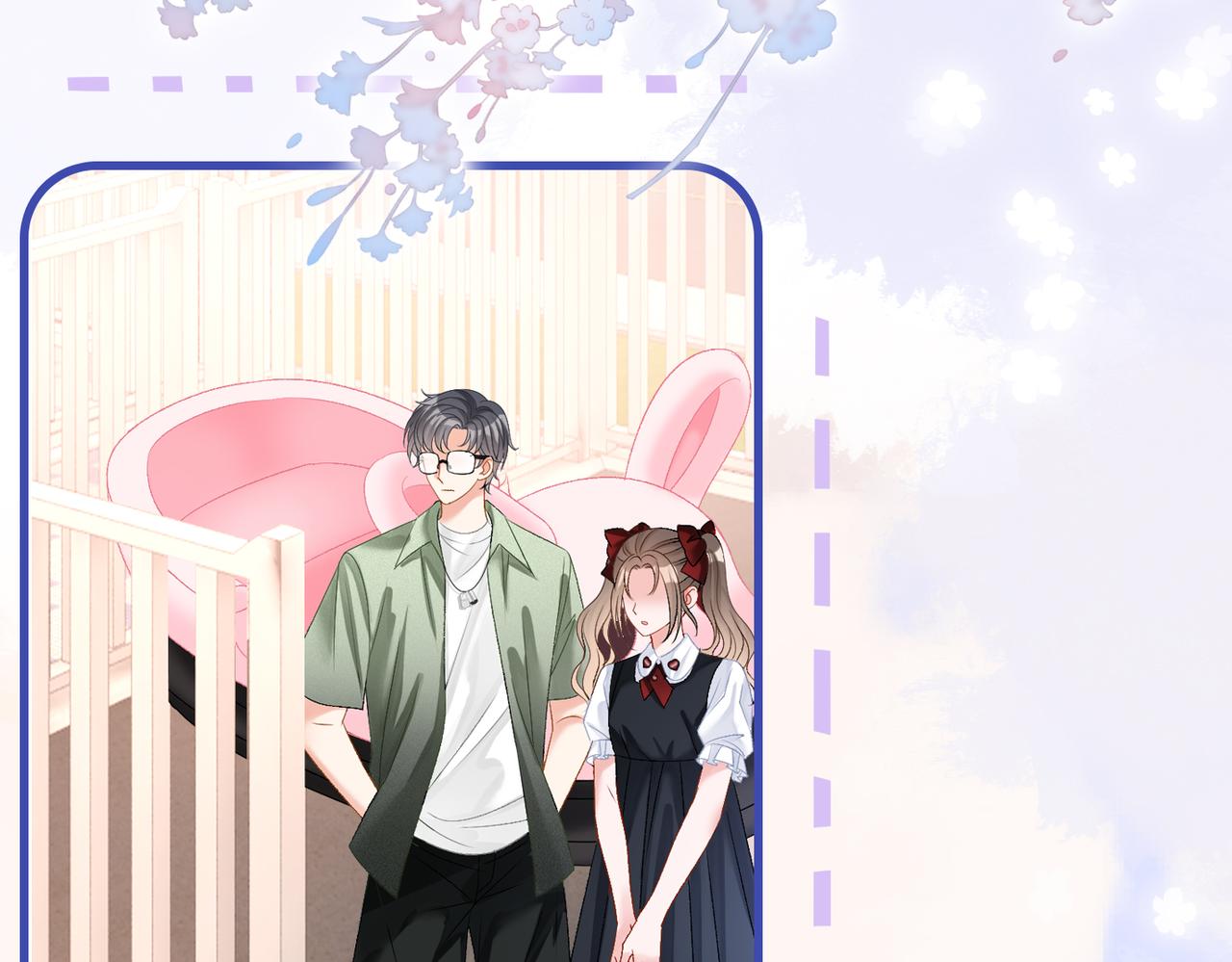 第61话提前见家长？60