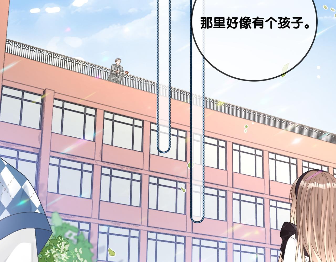 第30话 学校有猫腻？4