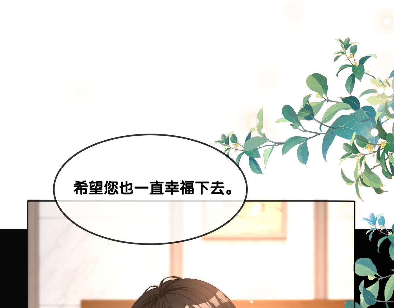 第98话 双向奔赴74