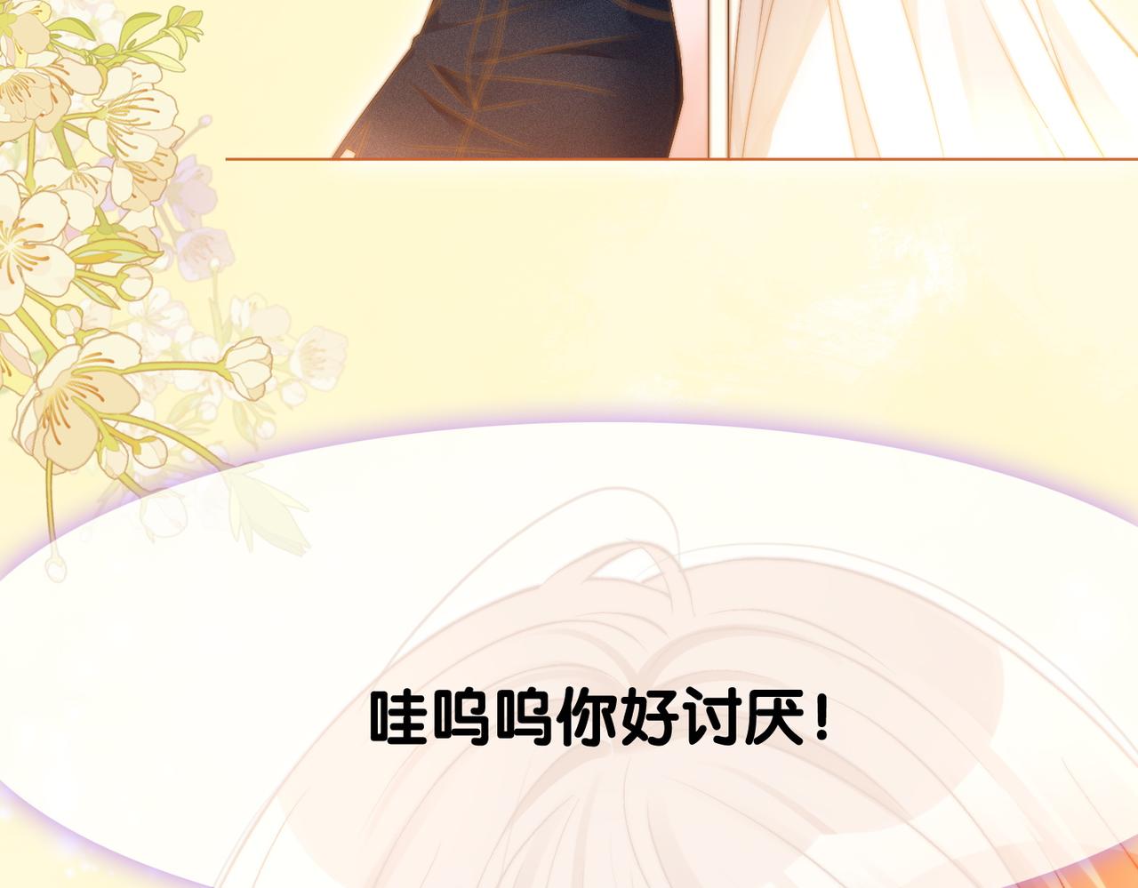 第83话 护妻狂魔58