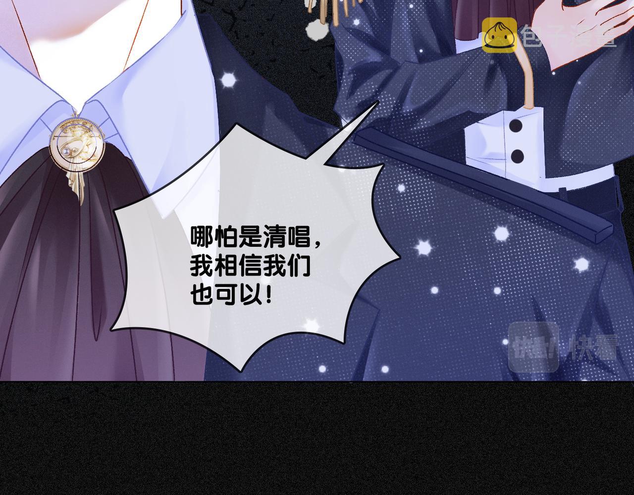 第7话 舞台新技能点亮21