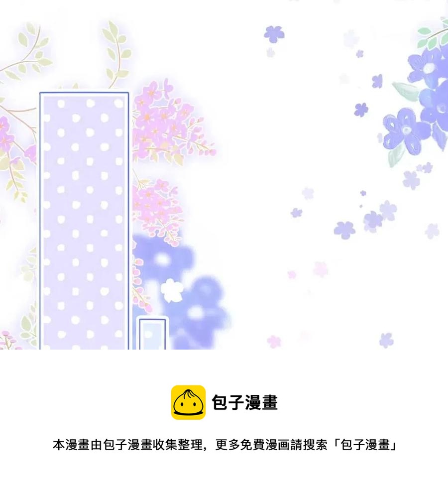 第二季 第1话 更进一步12