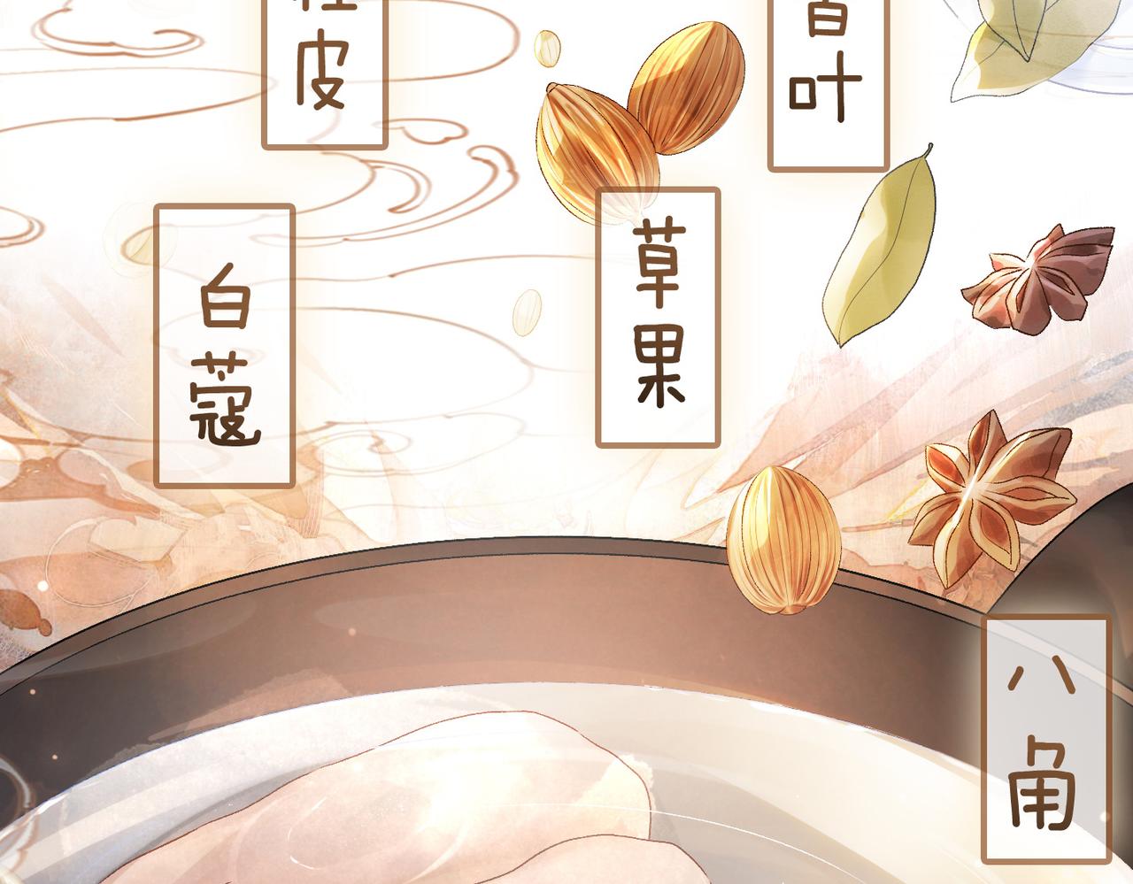 第43话 我嗑我自己9
