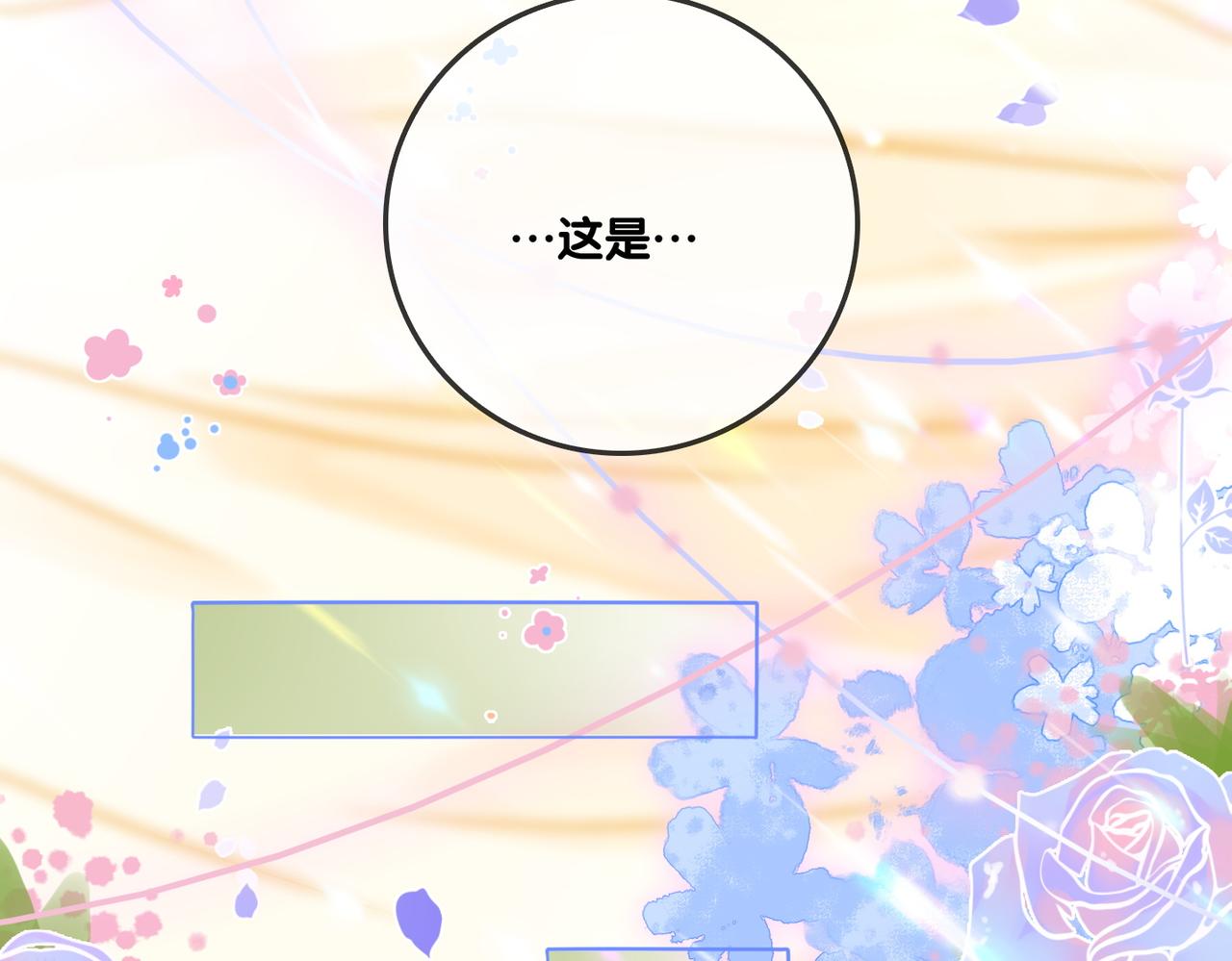 第11话 兔兔生病了？！18