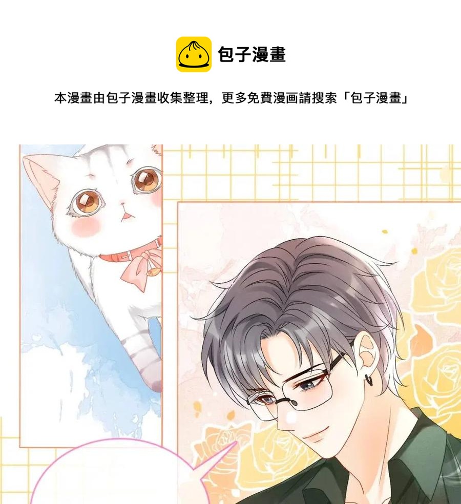 第二季 第1话 更进一步28