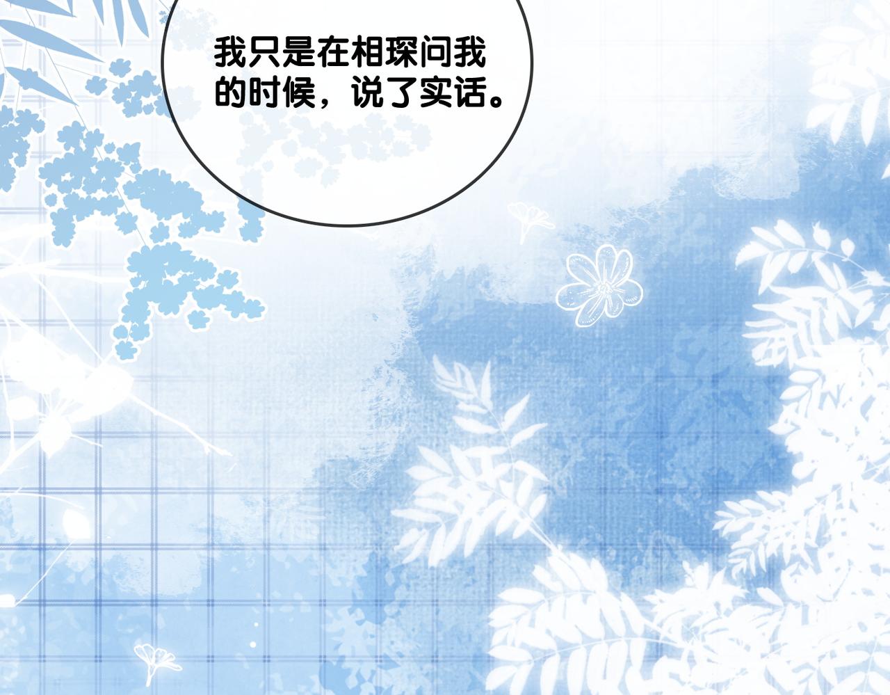 第57话宠妹团新成员！80
