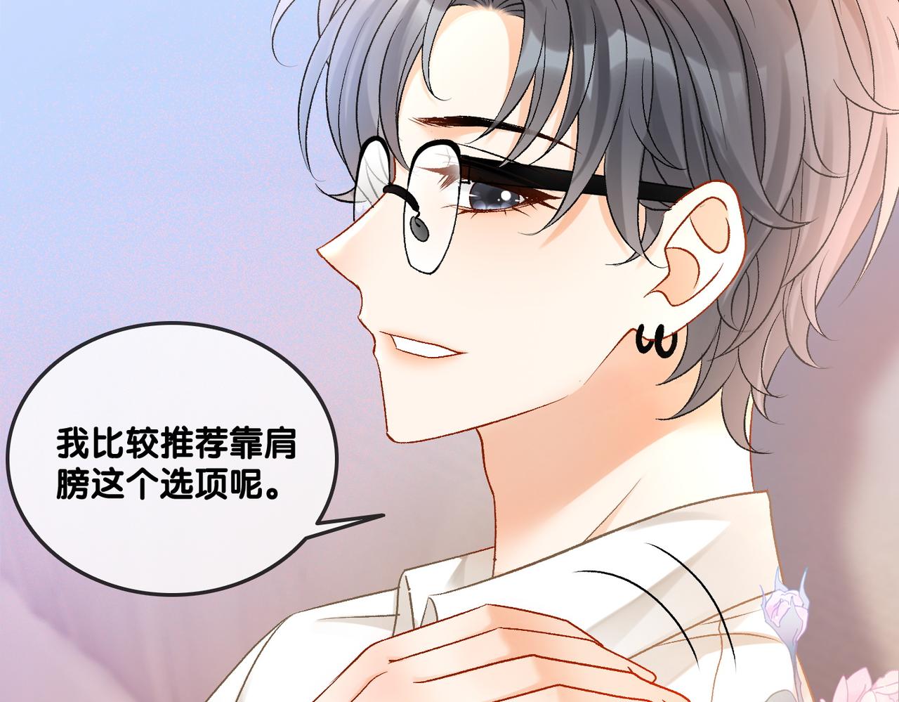 第56话最好的妹妹79