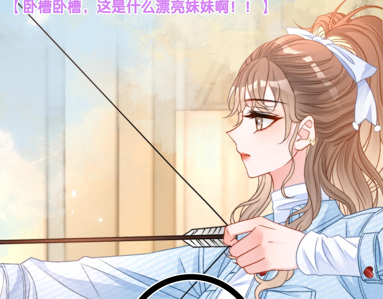 第91话 你想公开吗？37