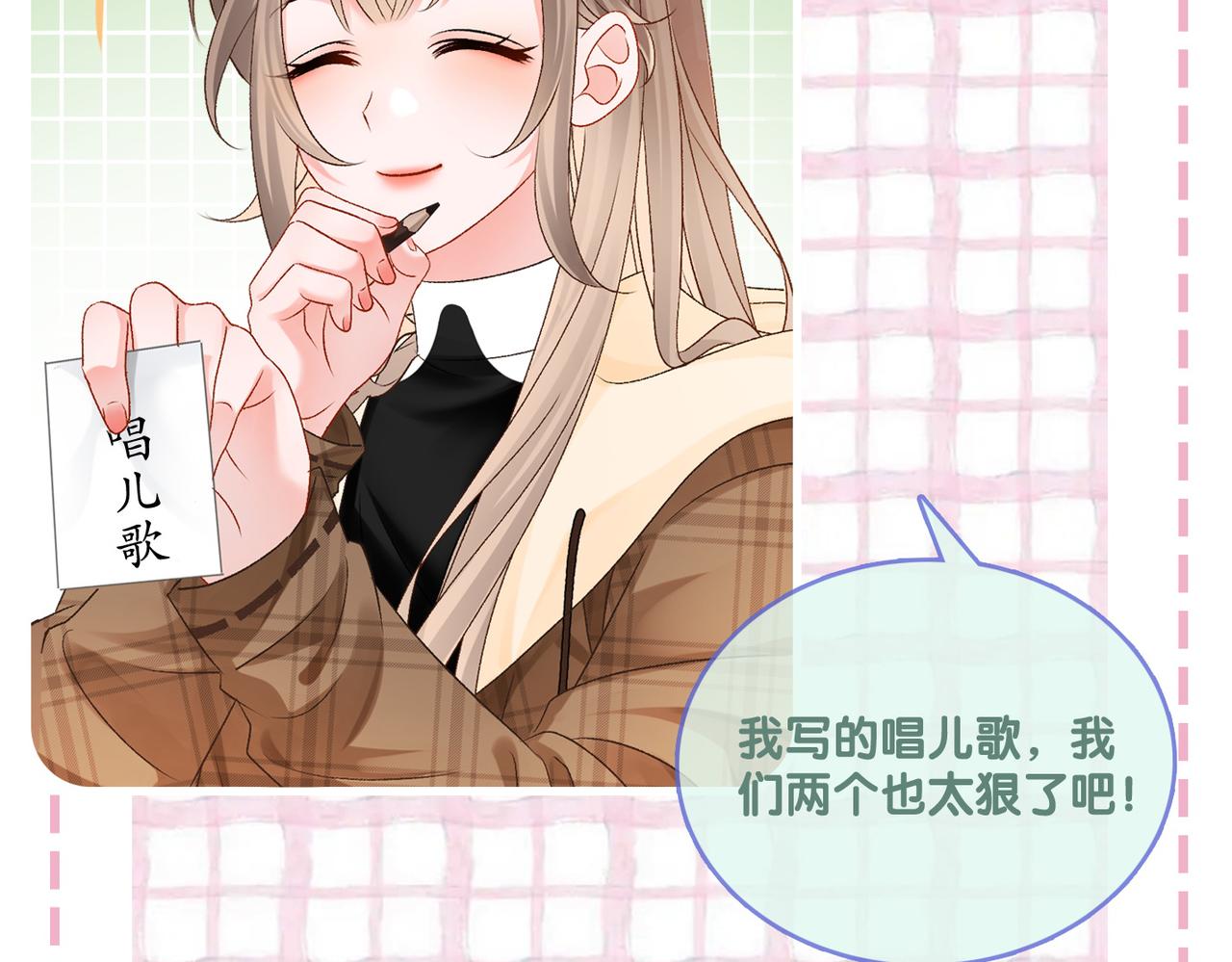 第17话 桌游开始~78