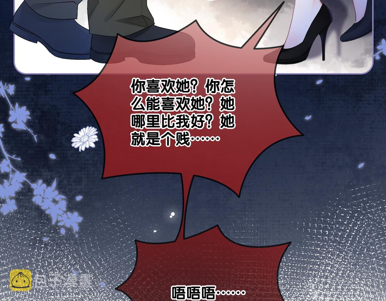第54话真正的爱51