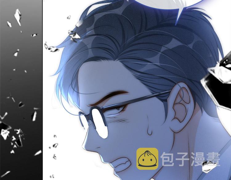第13话 “绿茶”影帝？13
