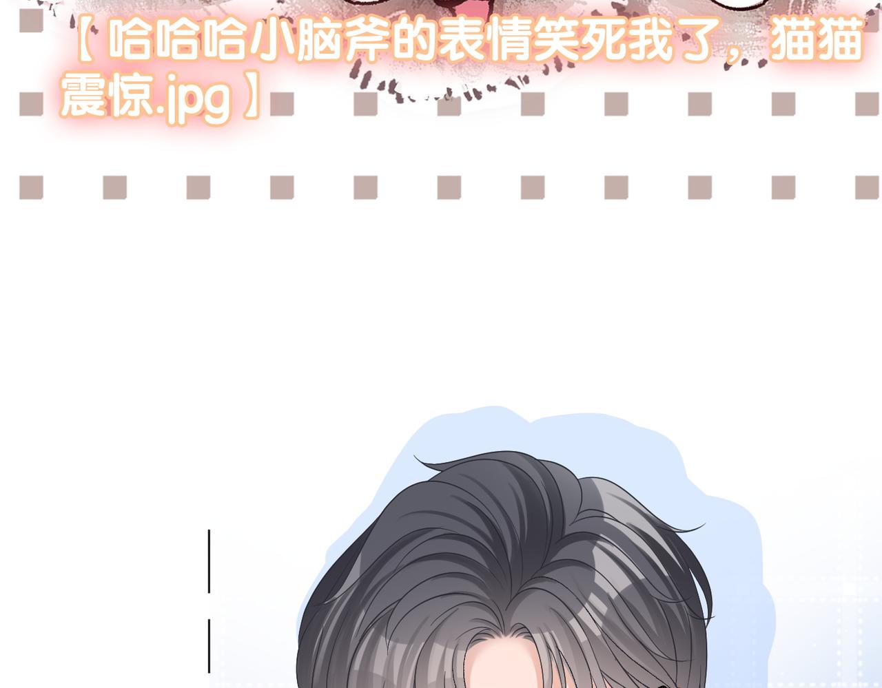 第70话 全是套路16